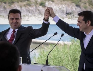 Τα «παρατράγουδα» της Συμφωνίας - Πρέπει να αλλάξουμε τα βιβλία της ιστορίας για να μην περιέχουν... αλυτρωτισμό!
